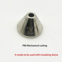 용접노즐 플라즈마 절단 토치 액세서리 구리 보호 캡 전체 커버 스크랩에 접촉 가능, 4.CNC Cap