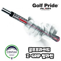 골프프라이드 Z grip 제트그립 얼라인 ALIGN 스탠다드 사이즈, 기본 : 상세페이지 참조