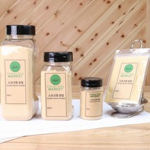 스모크향 분말 국산 25g 60g 250g 500g 스테이크 고기 소금 향신료