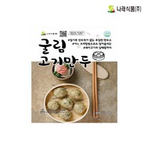 산동 굴림고기만두1kg 2봉, 1kg, 2개