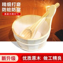 원목 숟가락 바가지 손잡이 사우나 우드 나무바가지, 나무통+속담