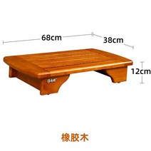 나무 발판 발받침대 목욕탕 현관 화장실 발디딤대 욕실, 12cm 레드 브라운