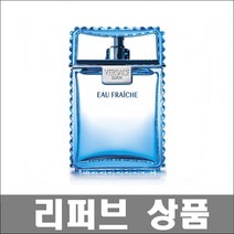 [베르 사체] 오 후레쉬 맨 EDT 100ml (리퍼브) 남성용향수 정품보장
