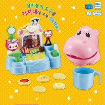 콩순이 하마 양치 치카 목욕 놀이 완구 6살 조카선물 3세여아 교육발달 인형놀이 여아