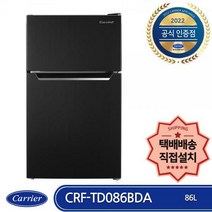 캐리어 CRF-TD086BDA 일반냉장고 86L 저소음 블랙메탈