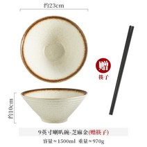 일본식 원형 도자기 접시 라면그릇 그릇, I