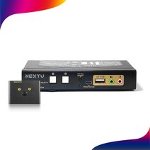 NEXT-8202KVM-KP 2:1 USB HDMI v2.0 4K@60Hz KVM 스위치 / 두 대의 PC를 하나의 키보드 마우스로 모니터 공유 /오디오 마이크 지원