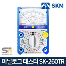 SKM전자 아날로그 멀티 미터 메타 테스터기 SK-260TR