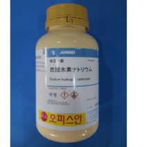 오피스안&컴사이언스 (일본)Sodium hydrogen carbonate 99% 99.5% 중탄산나트륨 JUN(EP)-1KG 시약