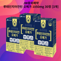 JW중외제약 루테인지아잔틴 오메가 1050mg 30정 [3개]
