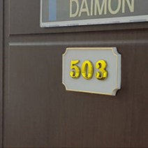 다용도 다가구주택 오피스텔 문호실판 아파트호수판 입체호수판 화이트 사각형, 101