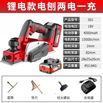 수압대패 매직쏘우 천수톱 수압대패기 전동다기능공구 자동대패 도마대 전기 전기대패공이 평대패 가정용 목공 압력, 13