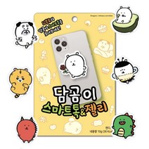 농담곰 스마트톡 젤리 담곰이 그립 톡홀더 퍼그씨 고로케 굿즈, 1개, 랜덤