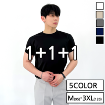 [1+1+1] 3장묶음 이브컴퍼니 남성 에어 머슬핏 빅사이즈 신축성좋은 반팔티셔츠 (5color) (5138-3)