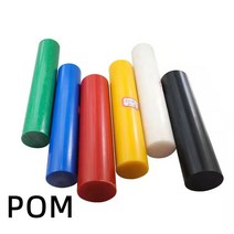 다채로운 POM 나일론 막대 솔리드 레드 블루 옐로우 그린 스틱 폴리옥시메틸렌 50cm, [04] Red, [10] 1pcs 50cm dia.40mm