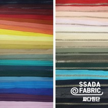 [ET161] 묻지마 랜덤 지퍼 3개 점퍼지퍼 (비슬론&메탈지퍼) 의류부자재 부자재 미싱부자재 지퍼