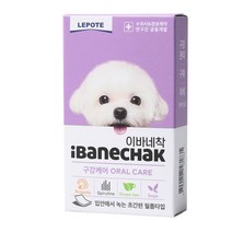 이바네착 30P 블루베리 필름타입 특허받은 애견영양제