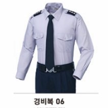 티뷰크 SS 경비복 긴팔06J점퍼 안전복 작업복 근무복 회사복