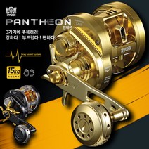 RYOBI 료비 판테온 장구통릴 만능선상 베이트릴 드랙15KG 드랙음추가 신형, 7.0, 좌핸들, 로얄골드