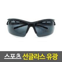 선글라스 안경 노제 축구 고글 블랙 테니스 등산용