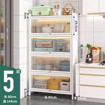 철제 조립식 랙 수납장 상부장 선반 렌지대 정리대 키높은 밥솥수납장 넓은 전기밥솥선반 다용도장 오븐 다이 속깊은 렌지다이, 20 5층 길이80폭32높이144