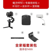 위빌 영상 셀카 DSLR 미러리스 짐벌 촬영, 【S미니+가방+필라이트+확장봉+수직슬랩보드】
