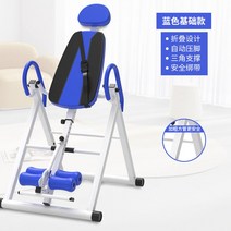 거꾸리 꺼꾸리 가정용 운동기구 물구나무 기구 서기 키크는 거꾸로 자동 거꾸리 기계 수동, 옵션 번호 (06) - 블루/화이트