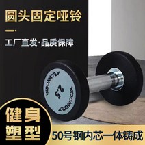 중레테노건 아령 2.5-50kg 세트 포켓 아령 tpu, 1 건, 15kg