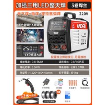 세다용접기 BAURO 논가스용접기 전기 아크 겸용 용접기 미그 노가스 스텐, M.1KG 3종용 올데이 솔더링 LED : 3롤 고급, 1개