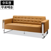 에디 사무실 쇼파 세트 사무용 소파 3인 옐로우브라운, 색상:옐로우브라운_3인