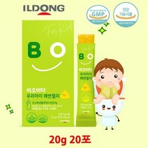 일동제약 비오비타 우리아이 쾌변젤리 알로에베라겔 유기농사과농축액함유 20g20포