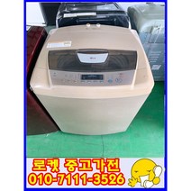 중고통돌이세탁기 세탁기 10키로중고세탁기, 대우