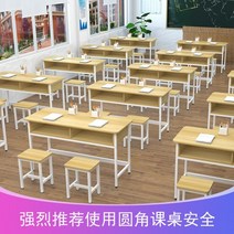 학원용책상 초등학교 책상 학원 책걸상 세트 학교 의자, 맞춤 사이즈 고객센터로 문의주세요