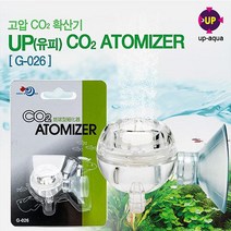 UB 유피 CO2 ATOMIZER CO2 세라믹 확산기 G-026한강수족관 한강아쿠아 수족관용품 한라펫 유피아쿠아 UP-AQUA 수족관 이산화탄소 확산기 수조 이탄 확산기 고압, 본상품
