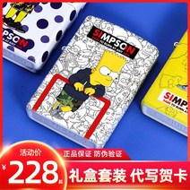 정품 ZIPPO 지포라이터 희귀성 c59