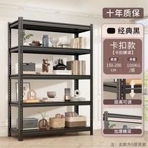 수납선반 창고 선반 다층 천장부터 바닥까지 내려 오는 가정용 슈퍼마켓 철 발코니 보관 랙 앵글 스틸 디스플레이, 350. 길이 120* 폭 50* 높이 200 5겹 카