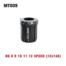 ARC 6 폴 부스트 허브 전면 9x100 산악 자전거 4 밀폐 베어링 HG 11V 마이크로 스플라인 Sram XD, 08 HG freehub, 1개