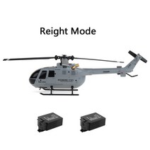 Eachine-E120 RC 헬리콥터 2.4G 4CH 6 축 자이로 광학 흐름 현지화 Flybarless 스케일 드론 RTF Dron, 05 Reight Mode 2B