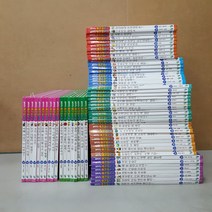 [개똥이네][중고]통큰 경제 동화
