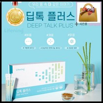 내 몸의 독소를 시원한 쾌변으로 라이프닝 딥톡 플러스<당일발송 QR정품100%>원빈여성화장품 인셀덤 사은품증정” class=”wr-img”></a></div>
</p></div>
</p></div>
</p></div>
<div class=