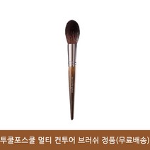 투쿨포스쿨 아트클래스 아티스트 멀티 컨투어 브러쉬, 1개