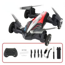 New JJRC A157 Land Air Mini UAV Aircraft Four Axis Remote Control Vehicle Rollover Light Toy Gift, 02 A157 Red
