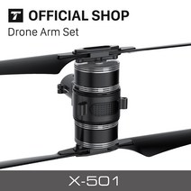드론전용부품 T-MOTOR X 동축 암 X-501 MN501-S 산업 드론 모터 및 FOC esc 모듈화된 추진 시스템, [02] X501SKV240 Apha60AHV