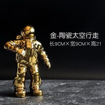 백금 우주 비행사 장식 우주인 꽃병 유리 커버 로켓 캔들 홀더 모델 어린이-104255, 옵션07