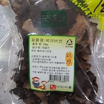 다꾸세트 버섯곰팡이 폴리 다채로운, 산골 바위표면 석이버섯 30g