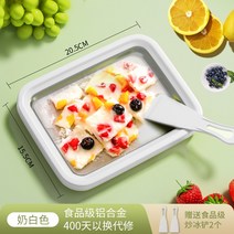 요거트메이커 아이스 스크램블러 수제 과일 플러그 없는 아이스크림 요거트 소형 가정용 미니 939, 02 크림소형 등급 알루미늄 급속 냉동 모델