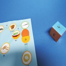 물체를 만드는 재료 5인