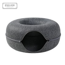고양이 도넛 숨숨집 터널 하우스, 다크그레이