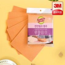 3M 천연펄프 행주 오렌지 5입 / 물기제거 주방청소 스카치브라이트