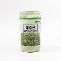 국내산 제주 새싹보리 추출물 분말 가루 파우더 200g